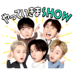 コムドット ボイス付き日常スタンプ