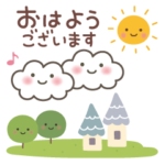 大人のふんわりやさしいことば