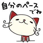 気づかい☆ねこのバンスキー