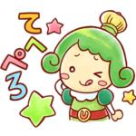 チャチャ王国のおうじちゃま　ばーじょん4