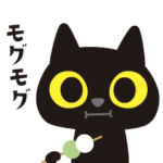 動く！ぐるぐるくろねこ 7