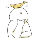 バナナを持って笑っておこうと思う人