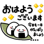 ず～っと使える♡毎年の秋の大人カスタム