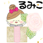 マフィの誕生日お祝いメッセージ♪るみこ