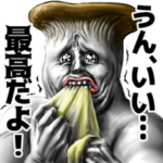 表情全開10-12 キノコ ver.4 学生向け