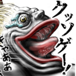 表情全開10-12 キノコ ver.3 ゲーマー向け