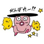 キノコの妖精スタンプ