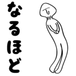 くねくね動くキノコマン２