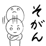 佐賀弁 タメ語 白目の人