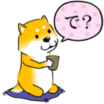 激しく尻尾をふる柴犬