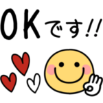 毎日使える日常言葉♡可愛いスマイル