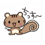 しまりすくん〜お試し編〜