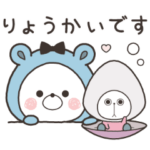 不思議の国のくまぽこ☆にぎやか