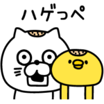 ねこたまっしぐら訛って田舎だよ