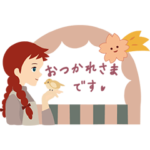 赤毛のアン dinadinaデザイン