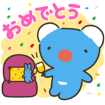 ごきげんペネロペ 冬&年末年始