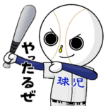 高校野球ドットコム君