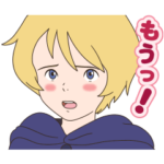 ロミオの青い空　－ヒロインと黒い兄弟編－