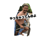 チームドットコムの日常そのいち