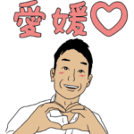 タイセイナカノドットコム