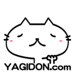 やぎどんドットコム