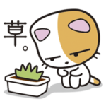 『#りかりこ』連動企画 すネ子LINEスタンプ