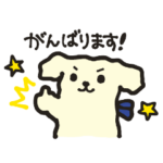 マチルダあいさつスタンプ