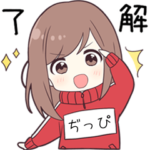 ジャージちゃん2専用