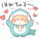 サメ！着ぐるみ動物♡めちゃ褒め7