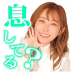 てんちむ×BACSTAMP コラボスタンプ第１弾