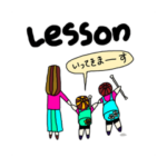 ひまちゃんバトンと一緒✖️8