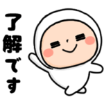 タイツまるのシンプル日常会話