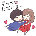 に送るジャージ君2