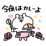 ゆるくま68 家族連絡