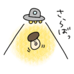 pocaママ⭐︎きのこキノコスタンプ