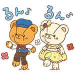 ハウステンボス ルーク＆ルーナ