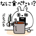 ピタうさぎ家族のグループライン