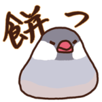 シルバー餅ぶんちょ★まいにち使える♪