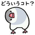 もち文鳥3★毎日使える