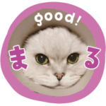 とろのニャンニャン！毎日スタンプ