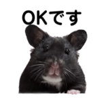 なまごまつなそこそこ使える日常スタンプ