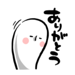 〇〇だけシリーズ　「ありがとう」