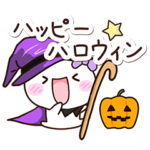 しろりぼん☆秋