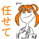 売れないアイドル達のスタンプ