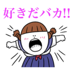 いつか言いたいセリフ（青春）