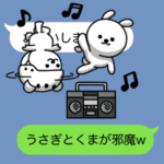動く‼︎会話を邪魔するうさぎとくま