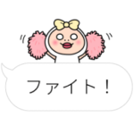 背景が動く!しろめちゃん　隠し機能編