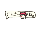 吹き出し風、かんじんな文字が見えません！