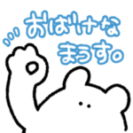 おばけのまうす。