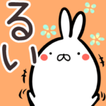 専用40個入り名前スタンプ